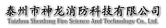 经纬天然气